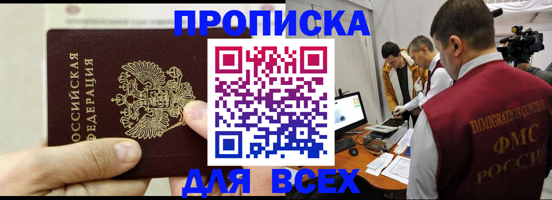 временная регистрация адрес в Верхней Пышме