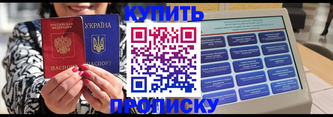 временная регистрация надежно в Верхней Пышме